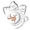 فراخوان سومین جشنواره ملی طراحی مبلمان شهری دایره خلاق